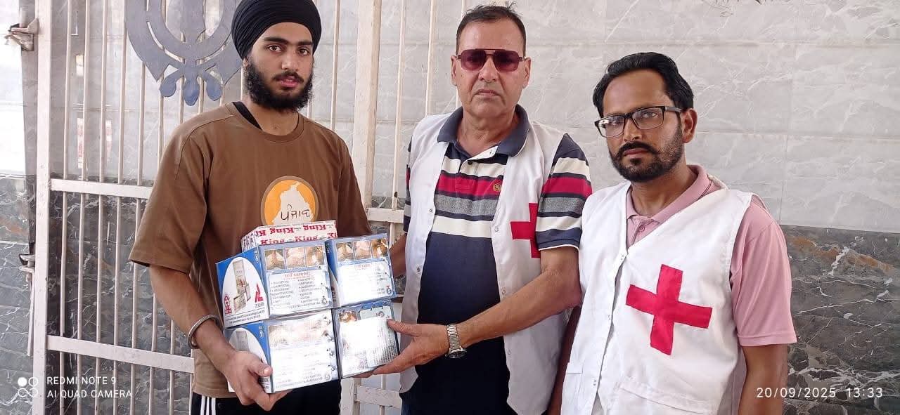ਰੈੱਡ ਕਰਾਸ ਸੋਸਾਇਟੀ ਨੇ ਭਾਈ ਘਨੱਈਆ ਜੀ ਦੀ ਯਾਦ 'ਚ ਮਨਾਇਆ ਮਾਨਵ ਸੇਵਾ ਸੰਕਲਪ ਦਿਵਸ